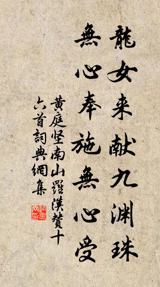 一覽江山因勝地，四時圖畫自天開 詩詞名句