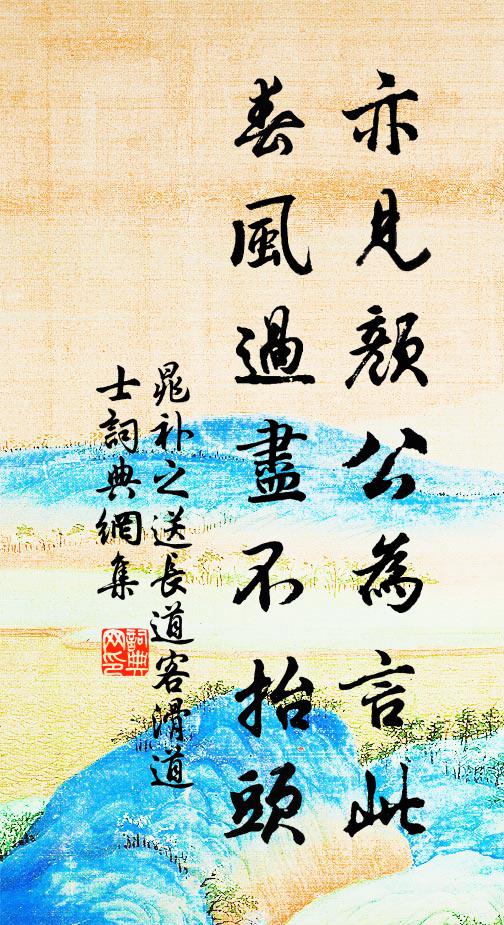 放翁不管人閒事，睡味無窮似蜜甜 詩詞名句