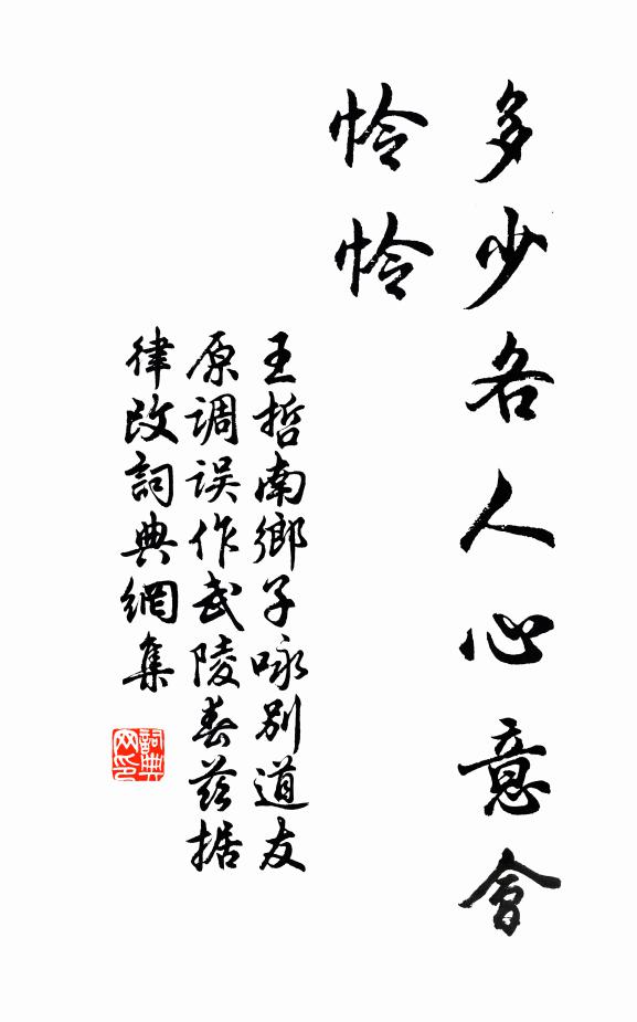 泔魚已悔他年事,搏虎方收未路身 詩詞名句