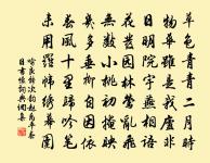 和元汝功江樓待月原文_和元汝功江樓待月的賞析_古詩文