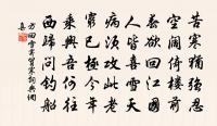感皇恩 張侯壽席此州樂府垂楊一曲方盛原文_感皇恩 張侯壽席此州樂府垂楊一曲方盛的賞析_古詩文