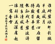 頌古三首原文_頌古三首的賞析_古詩文