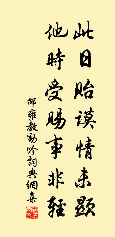 江南冬前蟲未蟄,獵師篝火熏穴急 詩詞名句