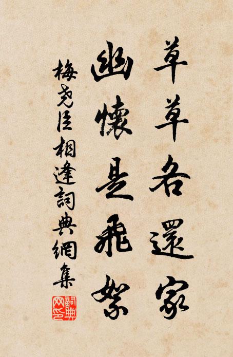 成皋天地險,廣武征戰場 詩詞名句