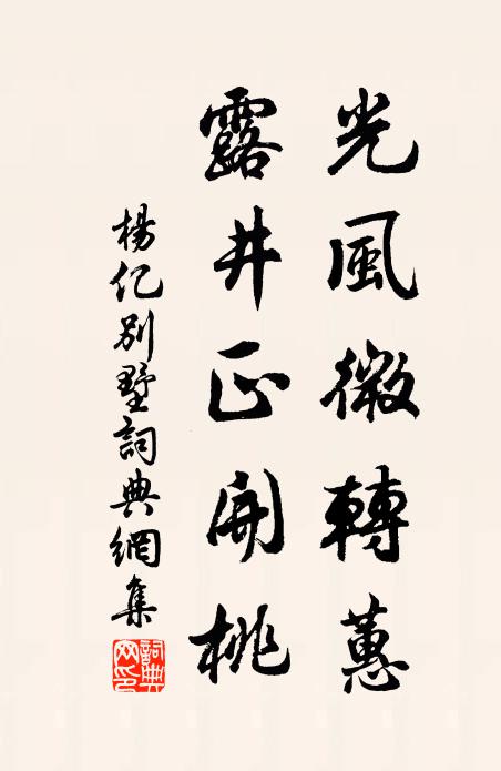 最曠闊、鷺閒鷗靜 詩詞名句