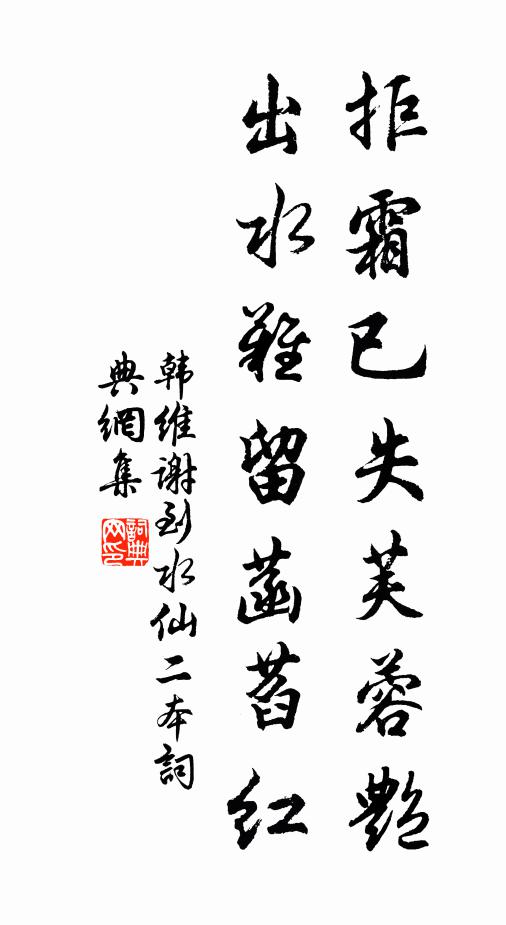 魚多米賤從君換,況有新醪盛瓦盆 詩詞名句