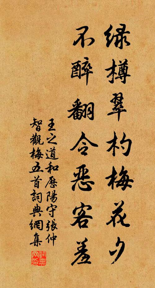 厭逐青林客，休吟白雪歌 詩詞名句