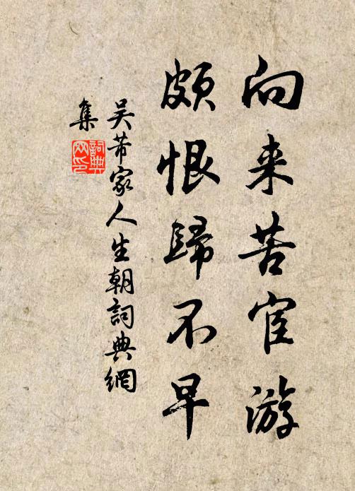 幾個漁舟依海港,兩三灶戶傍鹽田 詩詞名句