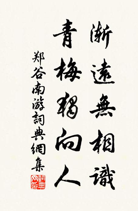 河明月出人踵來，彼媼何冤號且哀 詩詞名句