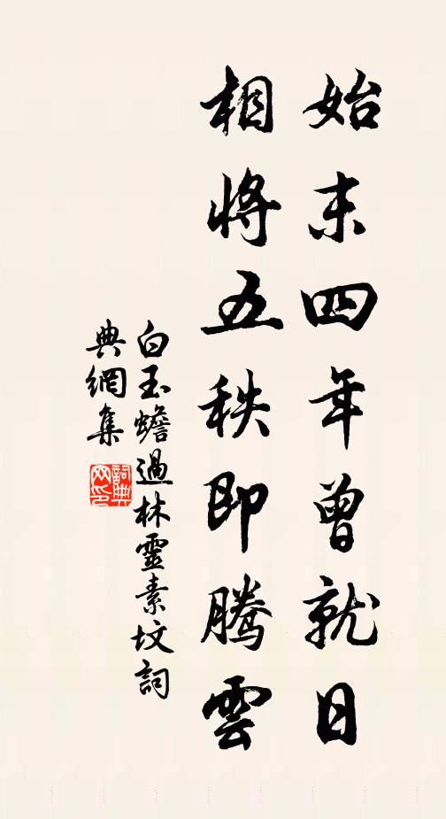 今歲野夫四十一,追憶往日真如夢 詩詞名句