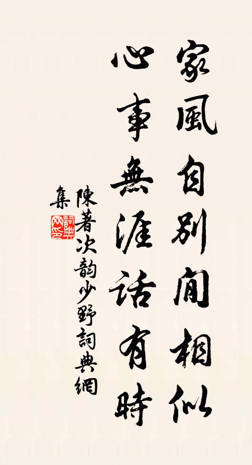 落日照林坰,昏鴉集遠汀 詩詞名句