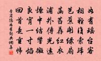 游百岩原文_游百岩的賞析_古詩文