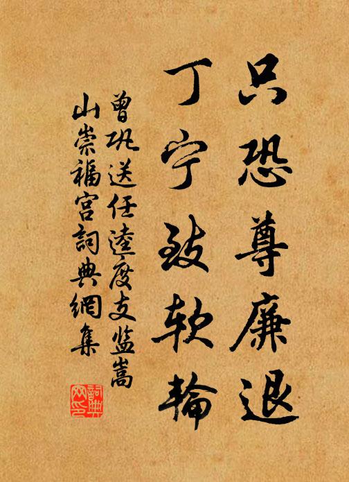 滿眼悠悠懶商較，盡留來者議賢愚 詩詞名句