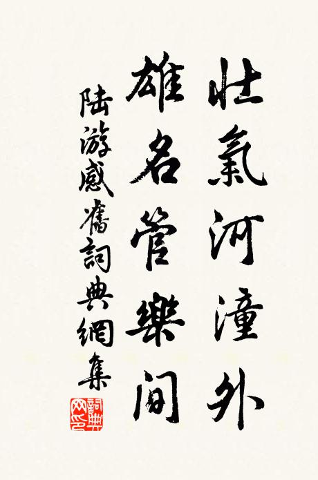 繁花煙暖,落葉風高 詩詞名句