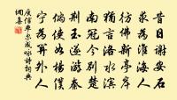 將歸蜀留獻恩地僕射二首原文_將歸蜀留獻恩地僕射二首的賞析_古詩文