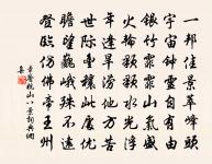 章鑒詩詞全集_章鑑古詩文大全