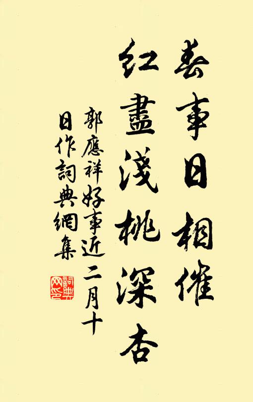 樹樹花藏霧，田田水漫流 詩詞名句