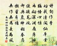 逮此乘務閒，因而訪幽叟 詩詞名句