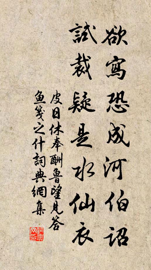 十二玉樓空更空 詩詞名句