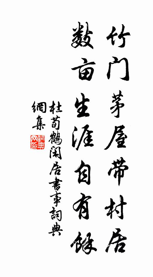 煙沙分兩岸,露島夾雙洲 詩詞名句