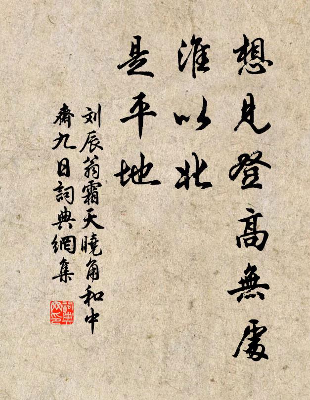 平明視天闕,劍佩鳴珌琫 詩詞名句