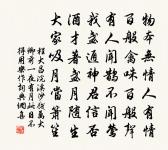 歸故園二首原文_歸故園二首的賞析_古詩文