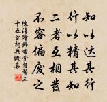 臨江仙原文_臨江仙的賞析_古詩文