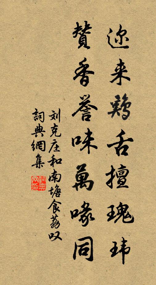 一片高山流水心,三奏霓裳羽衣曲 詩詞名句