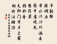 臘夜雪霽月彩交光開閣臨軒竟睡不得…寄江陵副使杜中丞原文_臘夜雪霽月彩交光開閣臨軒竟睡不得…寄江陵副使杜中丞的賞析_古詩文