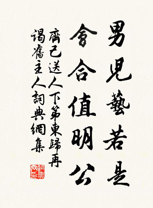 萬物不如酒，四時唯愛春 詩詞名句