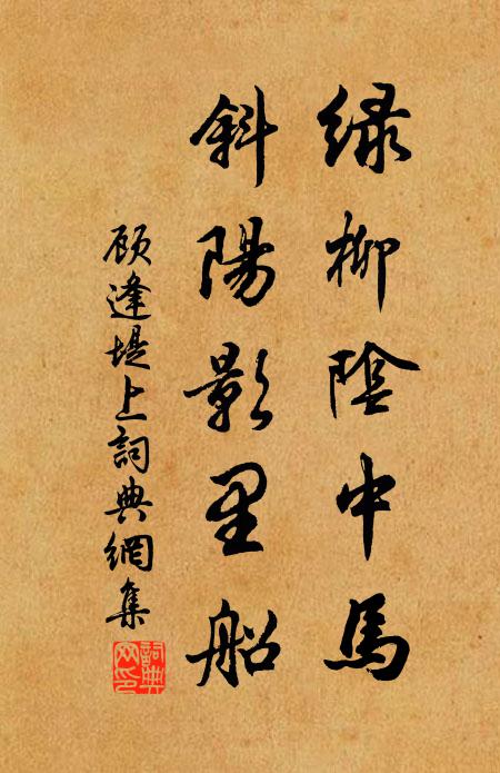 難忘處,良辰美景,襟袖有餘香 詩詞名句