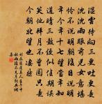 九陌緇塵，抵死遮雲壑 詩詞名句