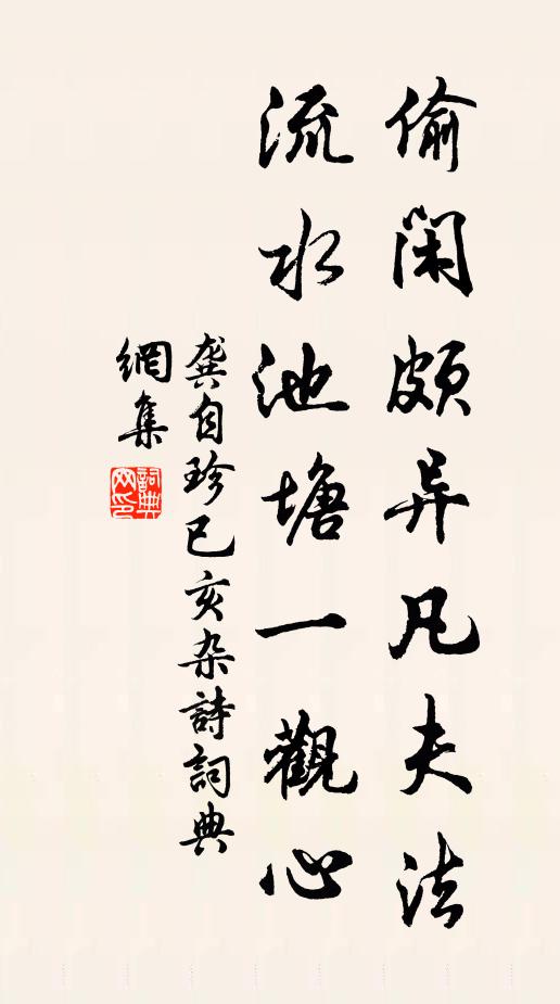 香橘青猶嫩,柔桑綠已齊 詩詞名句