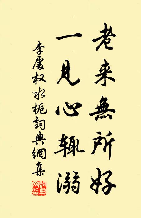 落梅樹下宜歌舞 詩詞名句