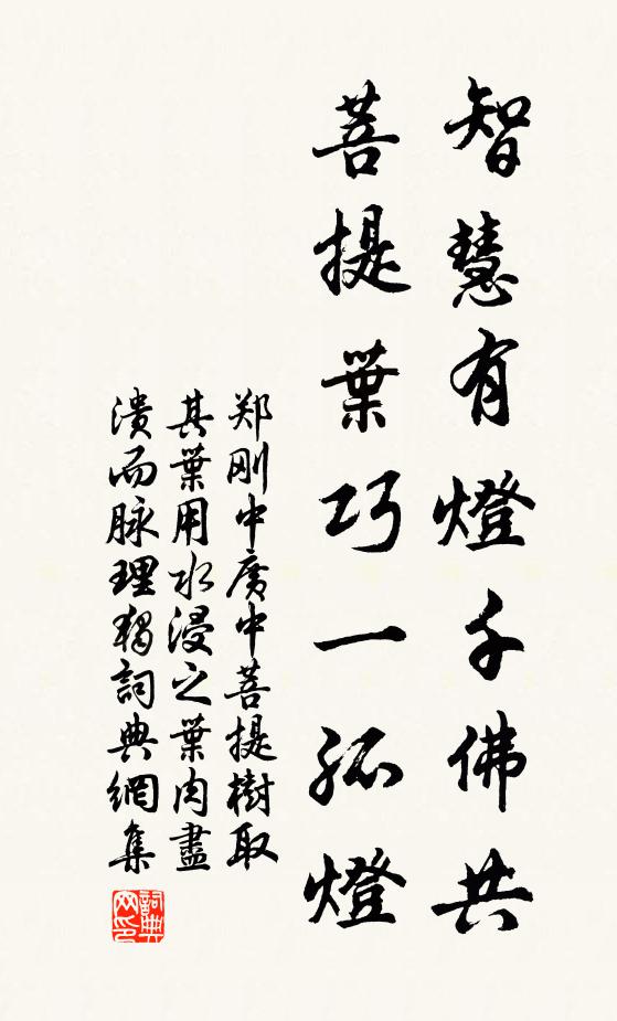 憂來恆自嘆，冀死魂追隨 詩詞名句