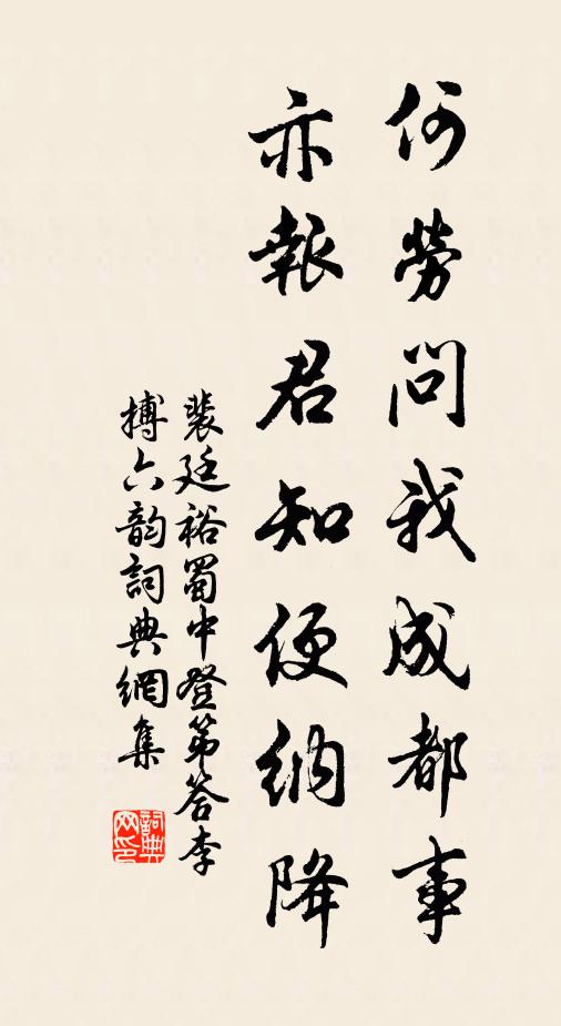 秋燈一點映籠紗，好讀楞嚴莫念家 詩詞名句