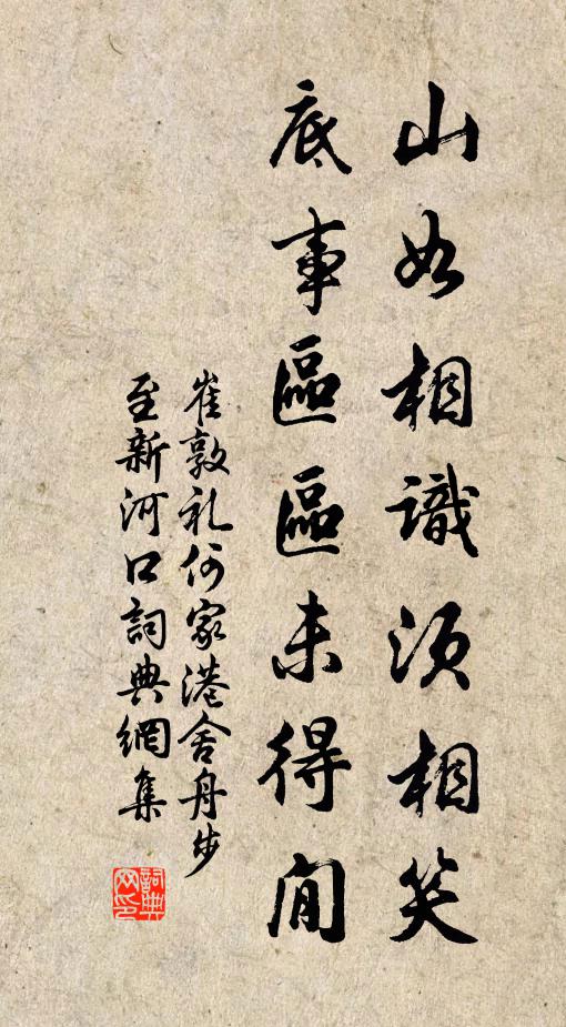 一徑蘚苔春寂寞,斷崖文字雨淋漓 詩詞名句