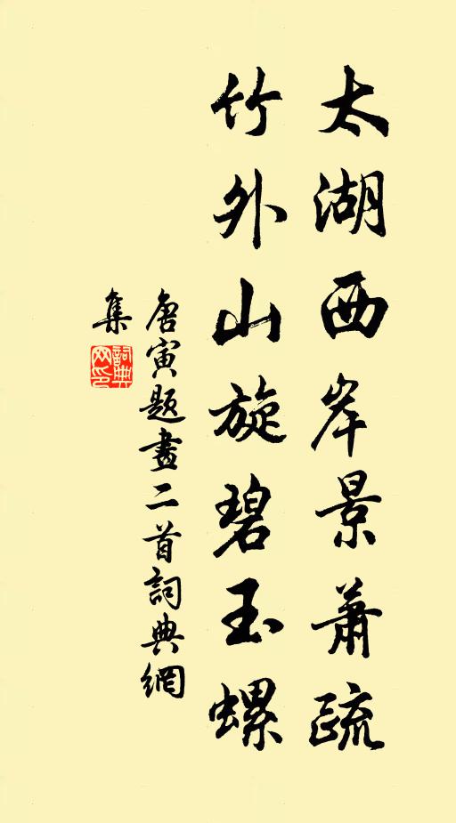 燕趙多佳人,珠華炫天街 詩詞名句