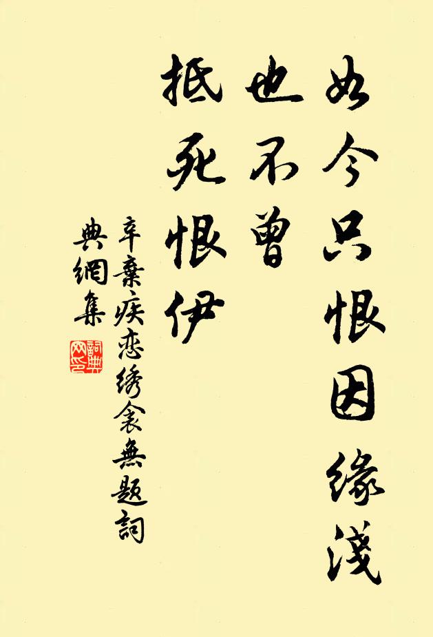 野鶴應疑鳧雁苦,夏蟲未慣雪霜寒 詩詞名句