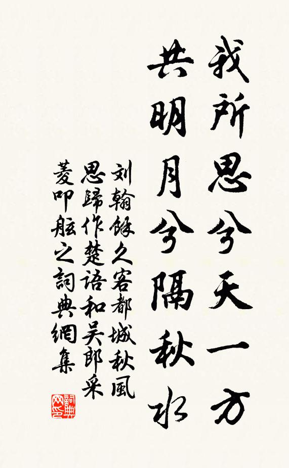 人鬼無異情,生死有異理 詩詞名句