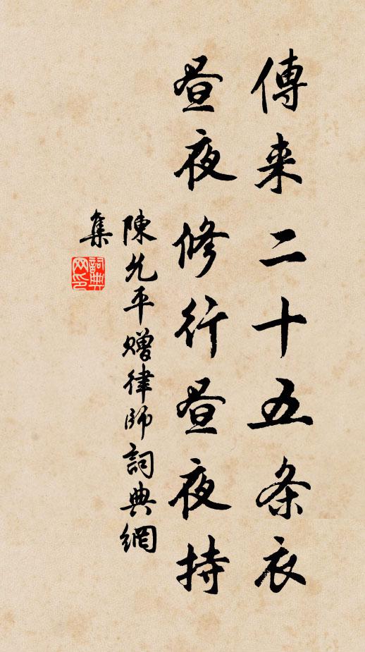 江麋假息尚撲朔,穴鼠無技猶張皇 詩詞名句