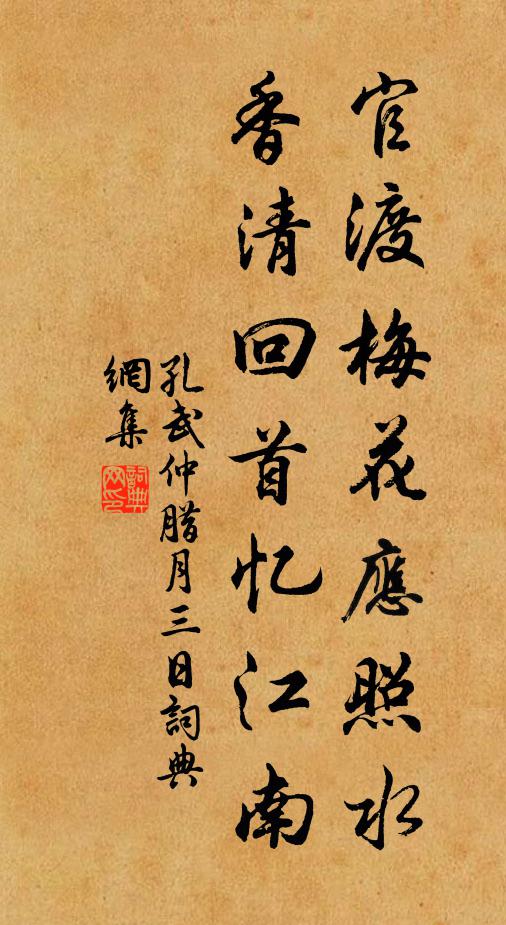 一任揀機參活句,莫將文字換狂禪 詩詞名句