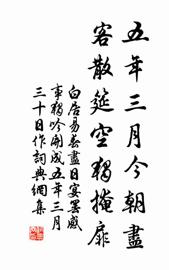 最上兩龍湫，層岩狀奇詭 詩詞名句