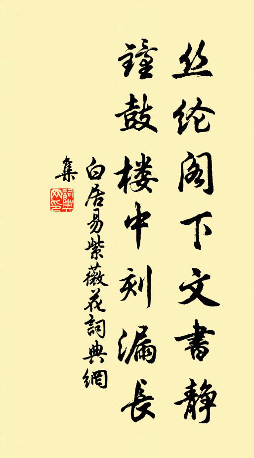 溧陽罕賢才，兩沈好兄弟 詩詞名句