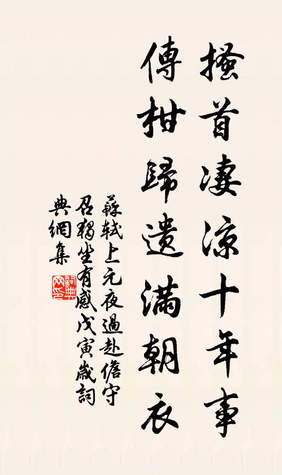 萬木雲深隱，連山雨未開 詩詞名句