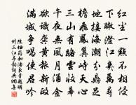 宇文樞密輓詩原文_宇文樞密輓詩的賞析_古詩文