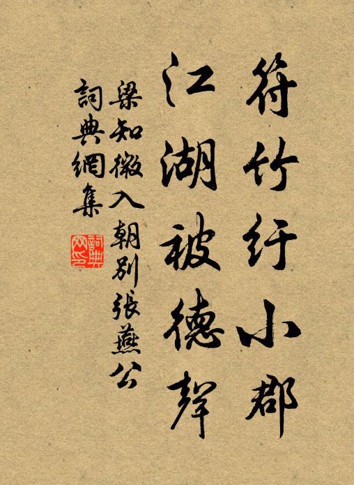 武侯渭水屯兵日，司馬秦中閒壘時 詩詞名句