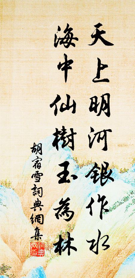 漢廷更有何人問，萬石君家德最深 詩詞名句