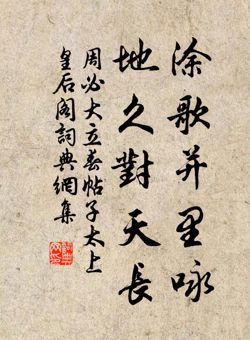 夜宿沔陽驛,朝飯長木舖 詩詞名句