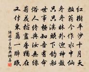 送苕文之京二首·其一原文_送苕文之京二首·其一的賞析_古詩文